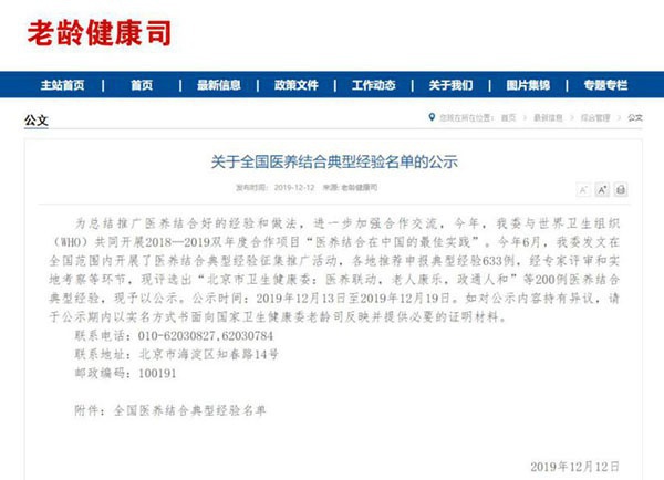 1577951991208683.jpg 圖片4.jpg