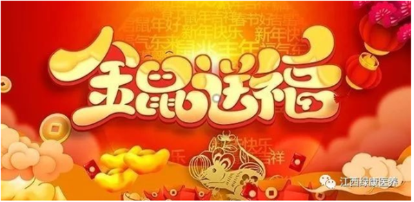 1578884602862630.png 圖片7.png