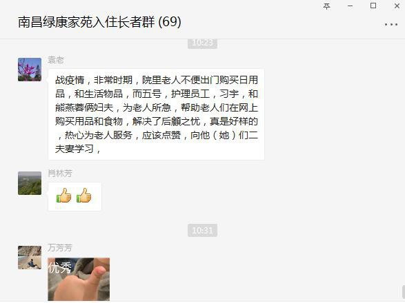 1585620257386820.jpg 圖片9.jpg