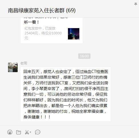 1585620265604444.jpg 圖片10.jpg