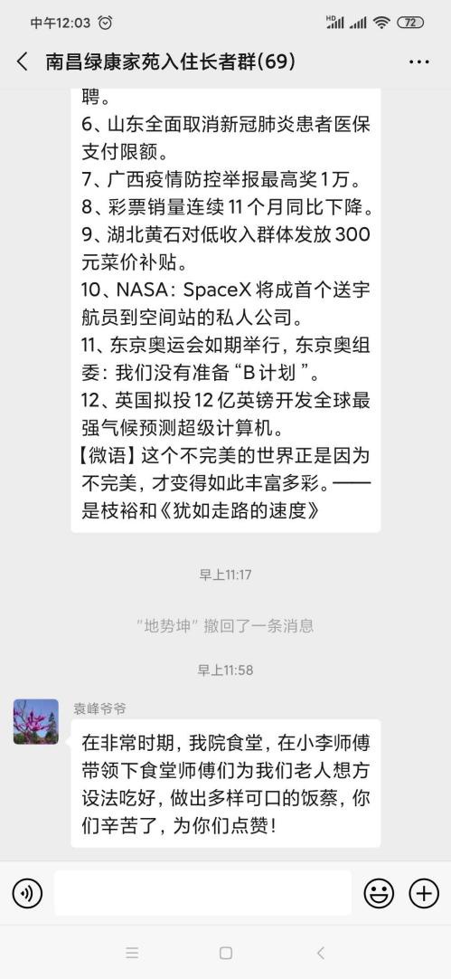 1585620413686146.jpg 圖片20.jpg